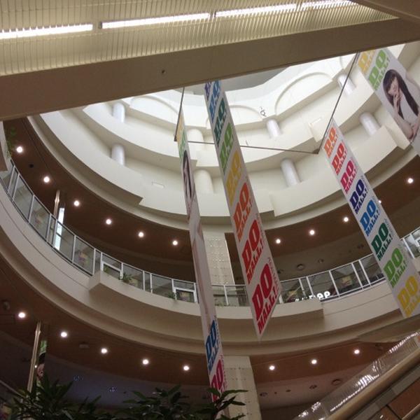 Photo taken at イオンモール浜松志都吕 by 松田 纯. on 5/4/2012