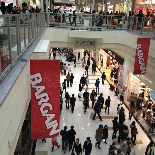 Photo taken at イオンモール浜松志都吕 by Cris on 1/1/2013