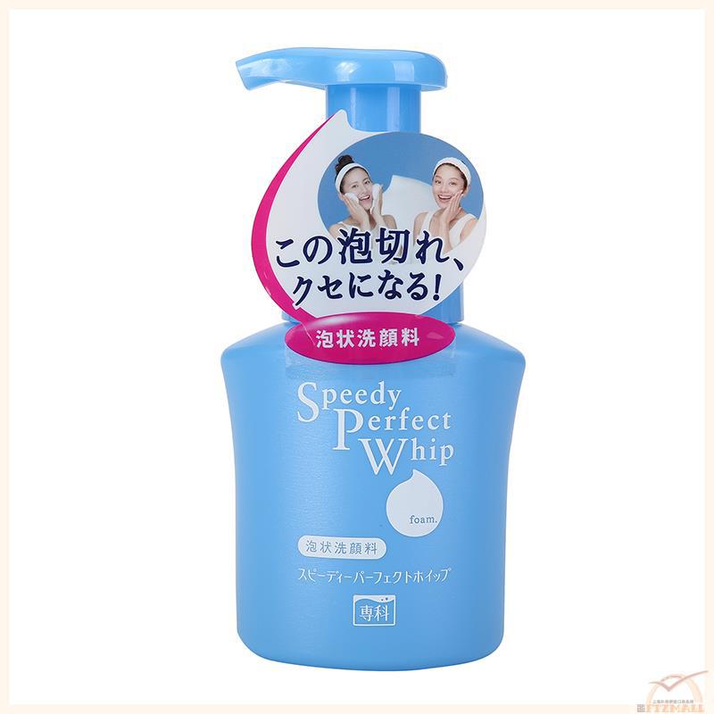 资生堂专科柔澈洁面泡沫