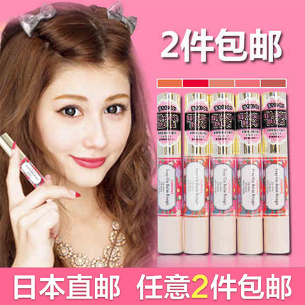 【日本直邮】CANMAKE/井田 高保湿防晒持久滋润唇膏 修护唇纹口红