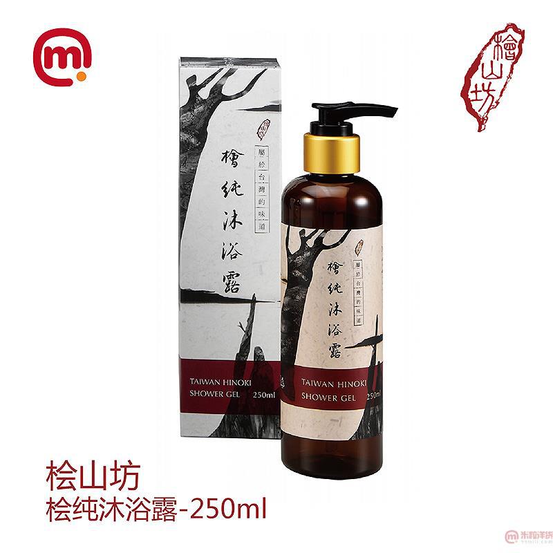 中国台湾 桧山坊-桧纯沐浴露-