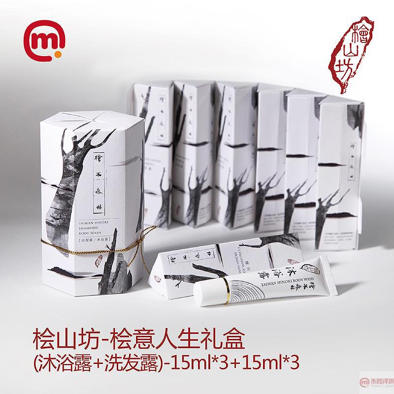 中国台湾 桧山坊-桧意人生礼盒(沐浴露/洗发露)-15ml3/15ml3 中国台湾 桧山坊-桧意人生礼盒(沐浴露/洗发露)-15ml3/15ml3