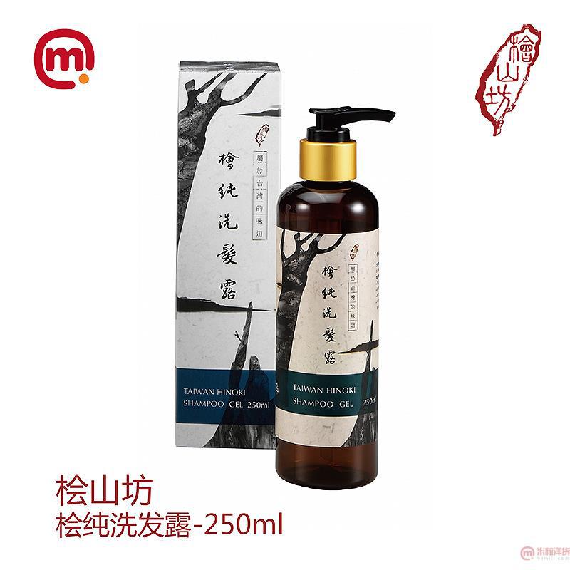 中国台湾 桧山坊-桧纯洗发露-