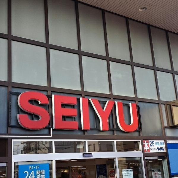 Photo taken at 西友 北习志野店 by Akemi H. on 1/24/2014-千叶县船桥市习志野台2-49-1 西友百货 Photo taken at 西友 北习志野店 by Akemi H. on 1/24/2014