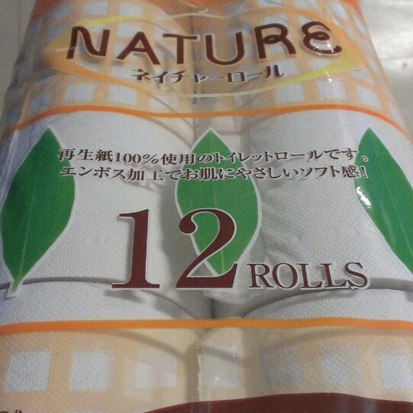 西友百货北习志野店图片库 西友百货北习志野店图片库