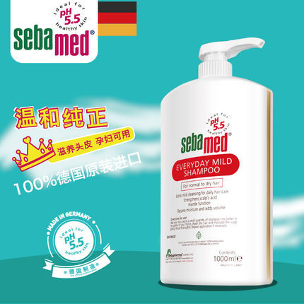 德国进口施巴温和洗发露洗发水1L 保湿滋润 孕妇及6岁儿童适用