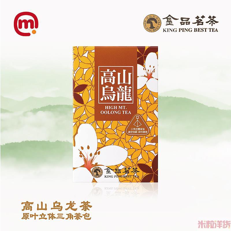 中国台湾进口高山乌龙茶包-雅致金品 高山乌龙茶原叶立体三角茶包-12包