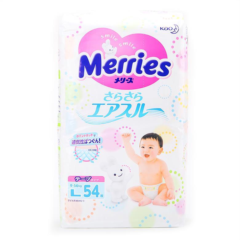 日本进口宝宝纸尿裤-KAO花王 宝宝纸尿裤 L54