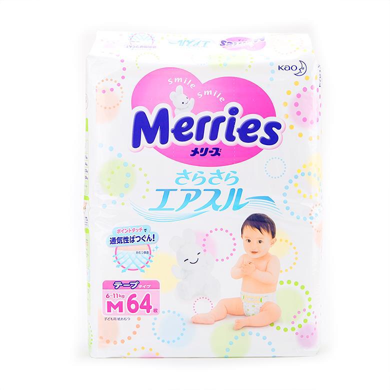 日本进口婴幼儿纸尿裤-【乐胜国际】KAO花王 婴幼儿纸尿裤 M64