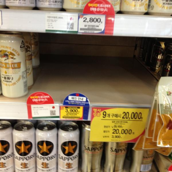 韩国必买产品介绍홈플러스 (Home plus)图片库