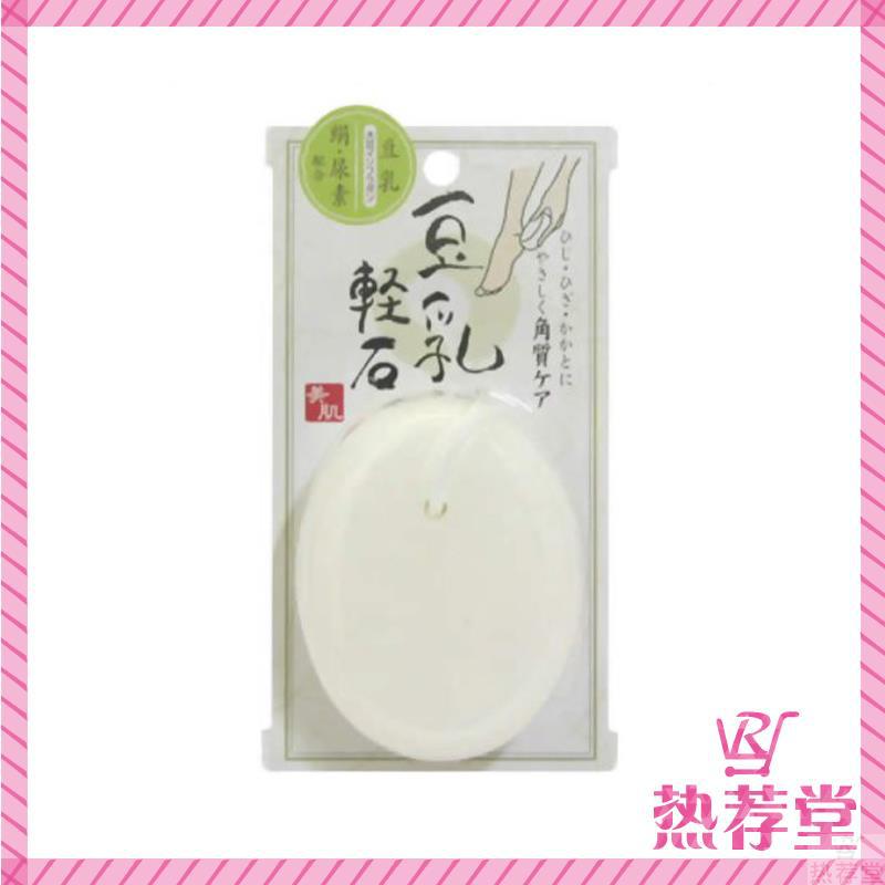 COGIT 豆乳轻石 去角质磨脚石 COGIT 豆乳轻石 去角质磨脚石