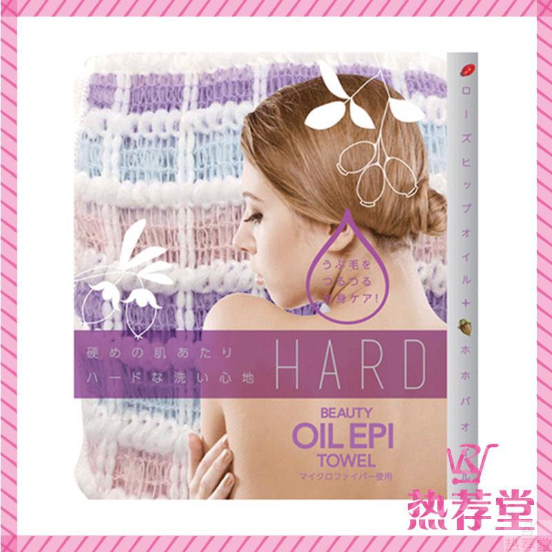 美背除汗毛去角质嫩肤浴巾 硬质地款 美背除汗毛去角质嫩肤浴巾 硬质地款