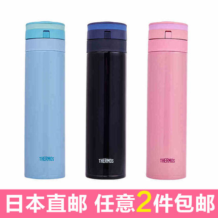 日本直邮THERMOS/膳魔师 保温杯焖烧杯车载杯轻量保温杯 JNS-450 日本直邮THERMOS/膳魔师 保温杯焖烧杯车载杯轻量保温杯 JNS-450