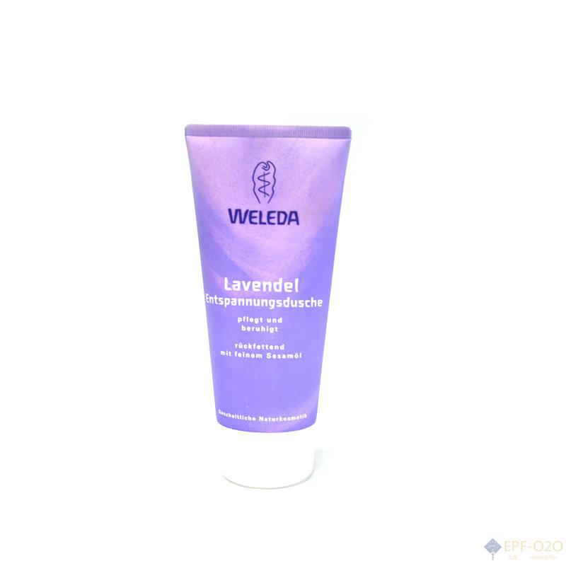 Weleda维蕾德 薰衣草舒缓沐浴液
