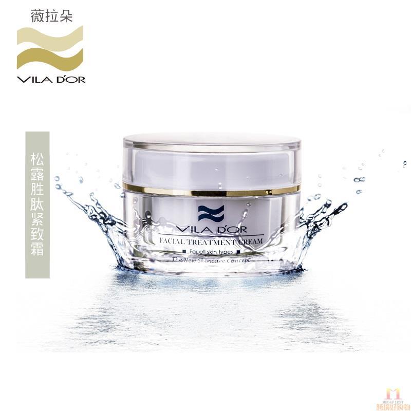 中国台湾进口紧致霜-Vila Dor 松露胜肽紧致霜 30g