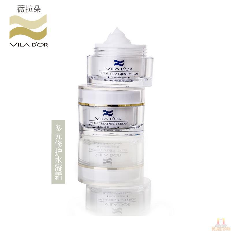 中国台湾进口修护水凝霜-Vila Dor 多元修护水凝霜 30g