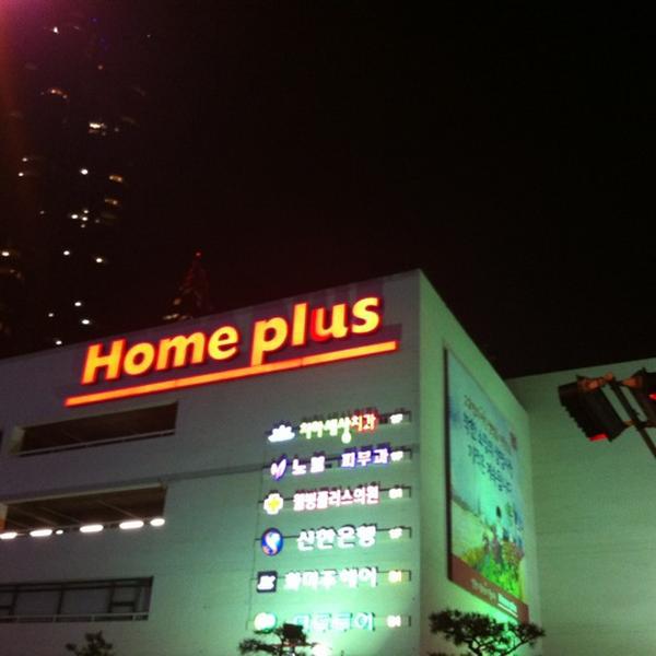 Photo taken at 홈플러스 (Home Plus) by MeMe O. on 5/27/2012-釜山市海云台区海云台海边路140号(海云台店) Photo taken at 홈플러스 (Home Plus) by MeMe O. on 5/27/2012