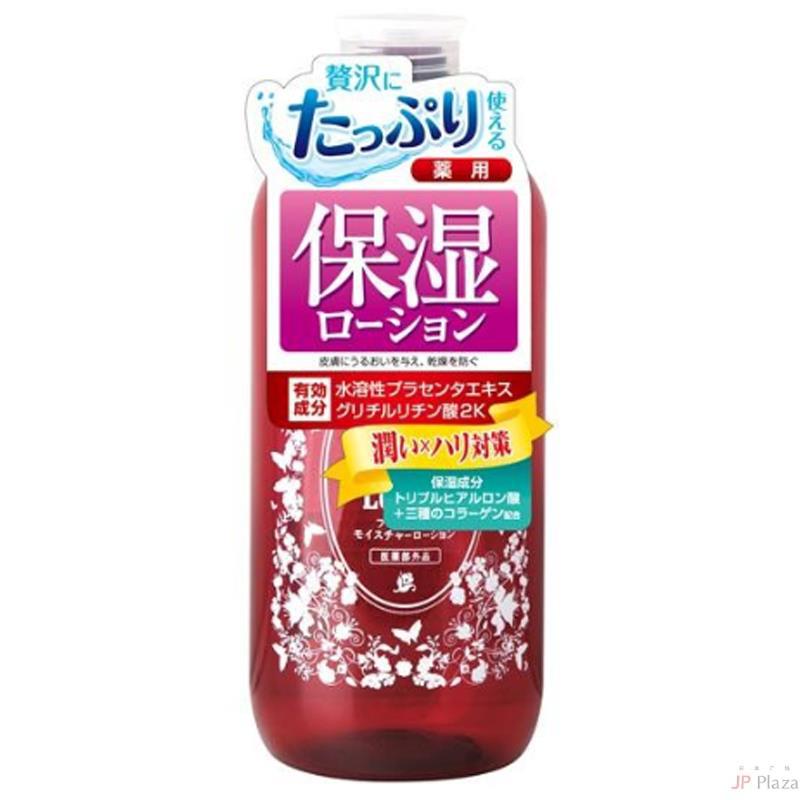 UNIMATRIKEN 日本PX胎盘胶原蛋白补水保湿化妆水 防晒淡斑