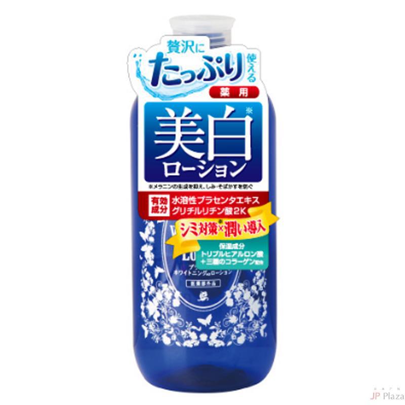 UNIMATRIKEN 日本PXⅡ透明质酸胎盘美白保湿化妆水 防晒淡斑