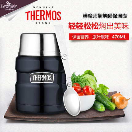 膳魔师焖烧罐保温壶儿童焖烧杯真空防漏保温桶不锈钢饭餐盒470ML