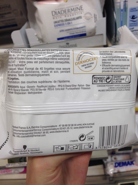 diadermine三合一卸妆湿巾