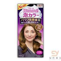 日本进口泡沫染发膏-花王Blaune泡泡染发剂 白发专用泡沫染发膏 棕 日本进口泡沫染发膏-花王Blaune泡泡染发剂 白发专用泡沫染发膏 棕