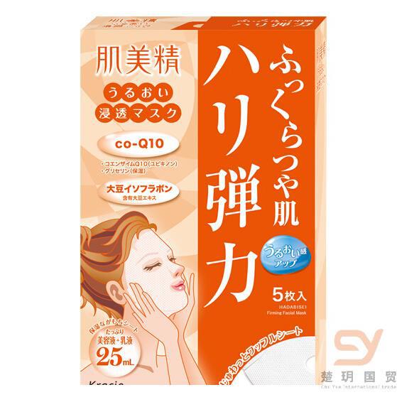 日本进口玻尿酸保湿面膜-Kanebo嘉娜宝 肌美精 玻尿酸保湿美白弹力面膜5片 日本进口玻尿酸保湿面膜-Kanebo嘉娜宝 肌美精 玻尿酸保湿美白弹力面膜5片