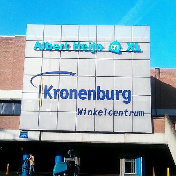 Photo taken at Albert Heijn XL by Bertin v. on 8/17/2011-荷兰格尔德兰阿纳姆克罗嫩堡大道86号 Photo taken at Albert Heijn XL by Bertin v. on 8/17/2011