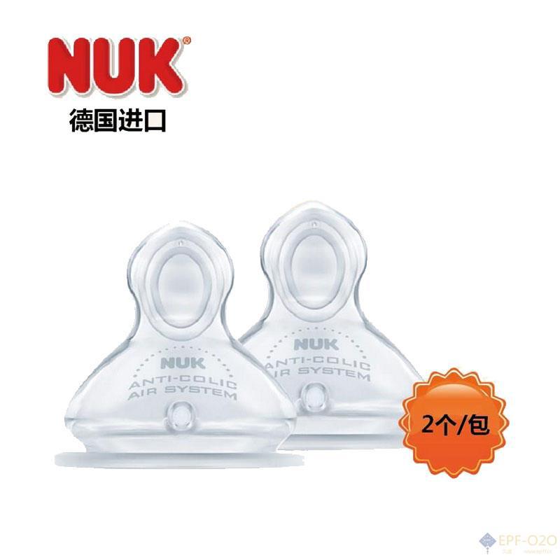 NUK 优选系列 宽口径硅胶奶嘴2段M号 NUK 优选系列 宽口径硅胶奶嘴2段M号