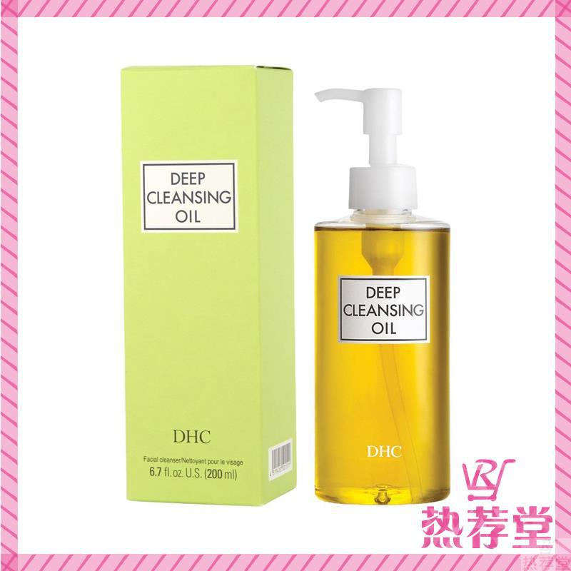 DHC 橄榄卸妆油 L