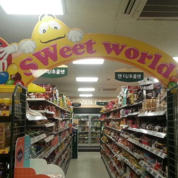 Photo taken at Home plus express by Daesung P. on 5/20/2014-京畿道城南盆唐区 Photo taken at Home plus express by Daesung P. on 5/20/2014