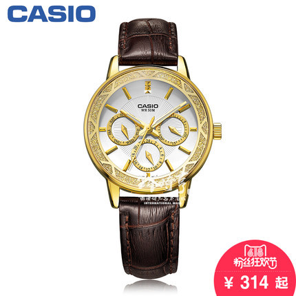 【香港直邮】卡西欧手表 女士运动休闲防水腕表LTP-2087GL-5A