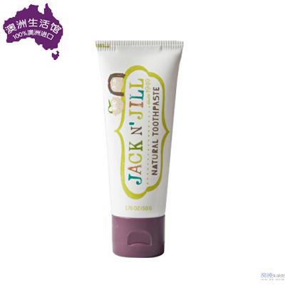 JACK N’JILL无氟可吞可吃宝宝儿童天然有机牙膏(黑加仑味)50g