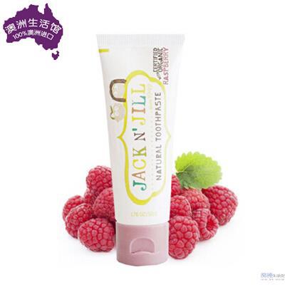 JACK N’JILL无氟可吞可吃宝宝儿童天然牙膏(树莓味)50g JACK N’JILL无氟可吞可吃宝宝儿童天然牙膏(树莓味)50g