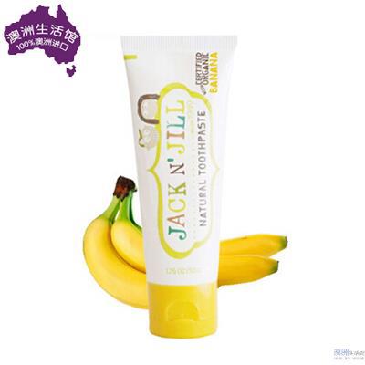 JACK N’JILL无氟可吞可吃宝宝儿童天然牙膏(香蕉味)50g