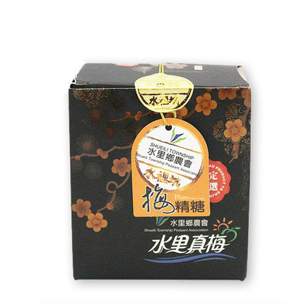 台湾南投农会水里真梅梅精糖糖果180g盒装进口休闲零食小吃