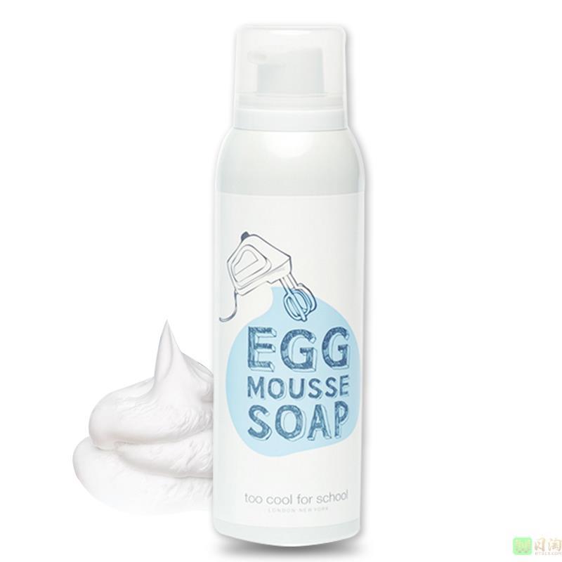 【日淘商城】too cool for school鸡蛋洗面奶
