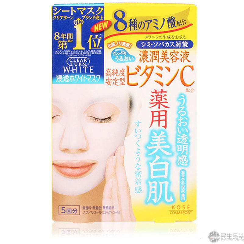 【民生品萃】Kose高丝面膜维他命C黄色5片装(有香味)