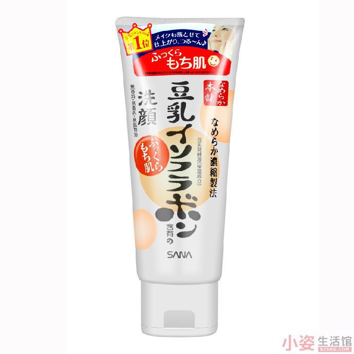 日本进口豆乳洗面奶-sana莎娜 豆乳保湿洗面奶 日本进口豆乳洗面奶-sana莎娜 豆乳保湿洗面奶