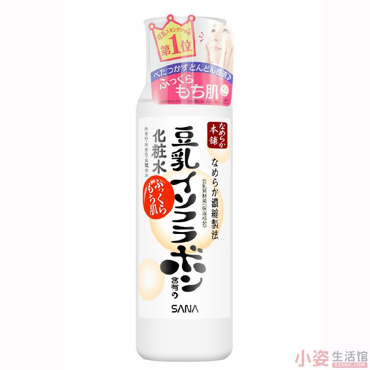 日本进口豆乳化妆水-sana莎娜 豆乳美肤化妆水 保湿补水爽肤水 清爽型
