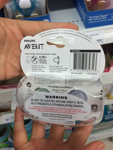 澳大利亚进口安抚奶嘴-AVENT飞利浦新安怡安抚奶嘴婴儿安慰奶嘴2件装6-18个月