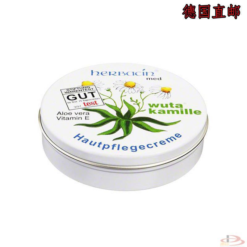 德国贺本清Herbacin小甘菊小菊花手足皲裂铁盒装75ml 德国贺本清Herbacin小甘菊小菊花手足皲裂铁盒装75ml