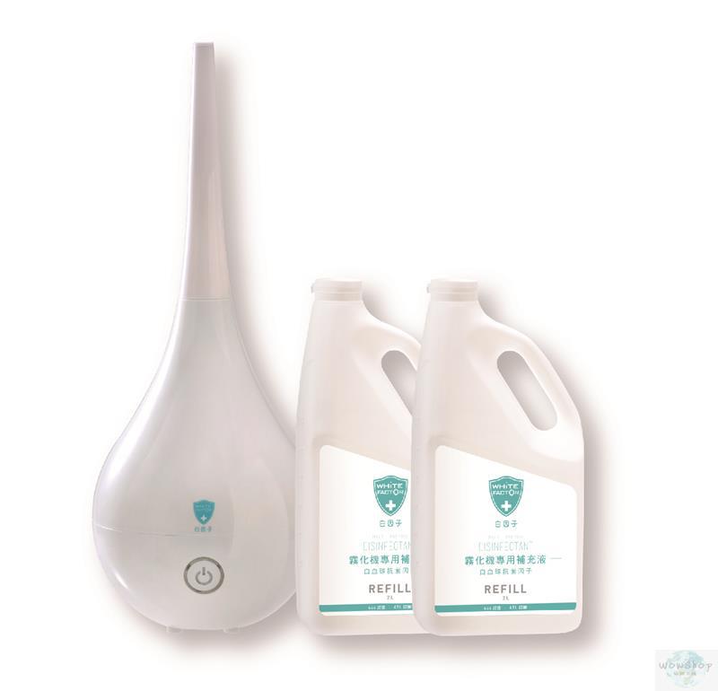 白因子 环境雾化机组(雾化机*1补充液2L*2)