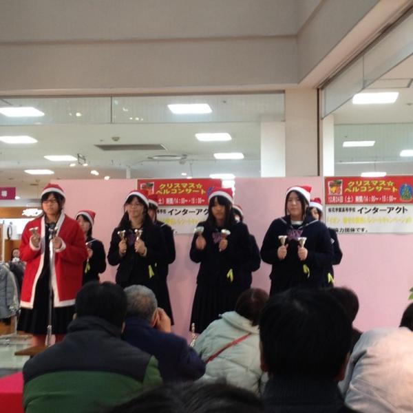 Photo taken at イオン 八事店 by Kenji on 12/24/2011