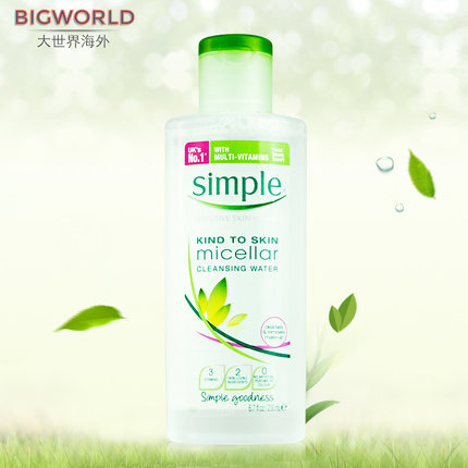 英国Simple清妍 轻柔温和舒润卸妆水200ml补水不干燥清洁防过敏
