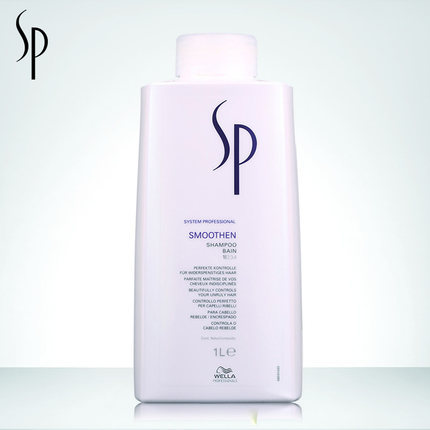 正品威娜WELLA SP 进口柔顺洗发水 柔顺抗毛躁洁发乳1000ml包邮