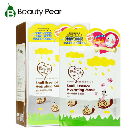 我的心机蜗牛嫩肤保水面膜10片 锁水保湿白皙嫩滑 蚕丝面膜