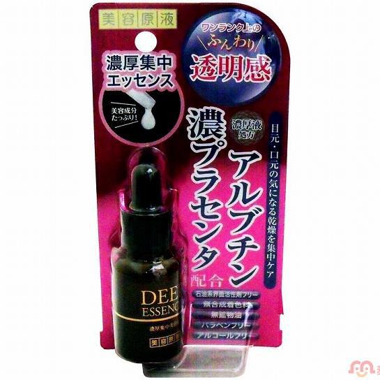 美容原液	COSME浓厚集中精华液 20ml 美容原液	COSME浓厚集中精华液 20ml