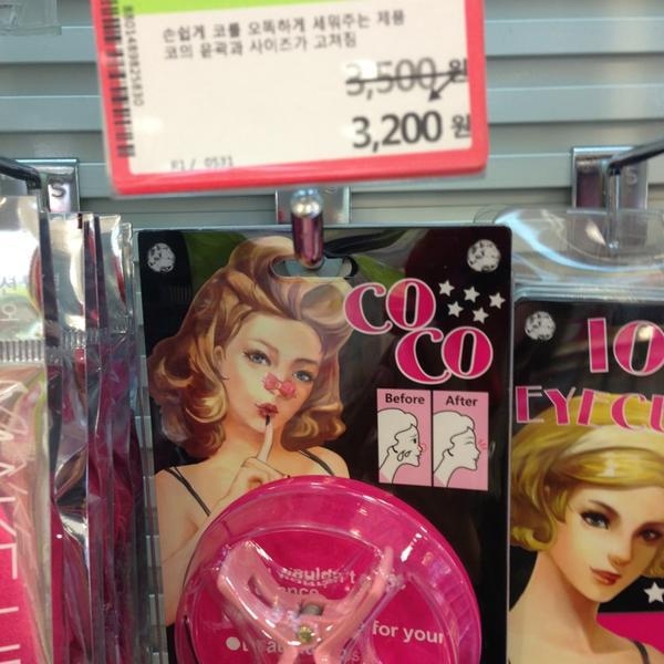 Photo taken at OLIVE YOUNG by 살찐고양이 미. on 5/16/2013