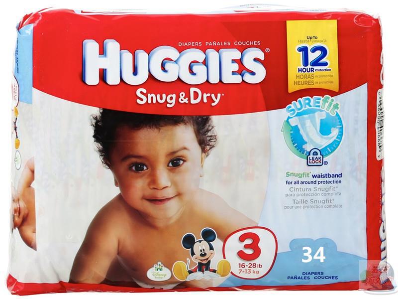 美国进口干爽型纸尿裤-Huggies好奇 干爽型纸尿裤 3号 34片